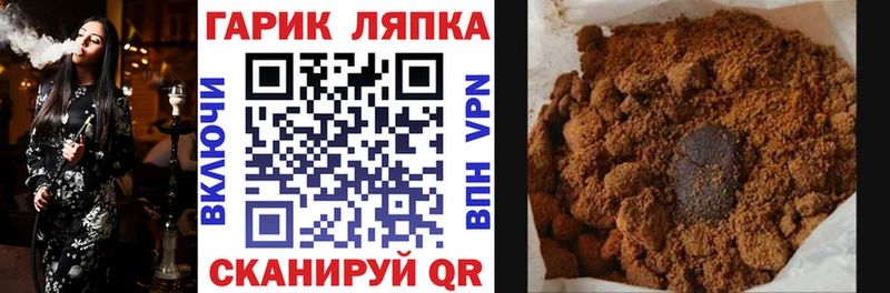 ГАШИШ Premium  Чернушка 
