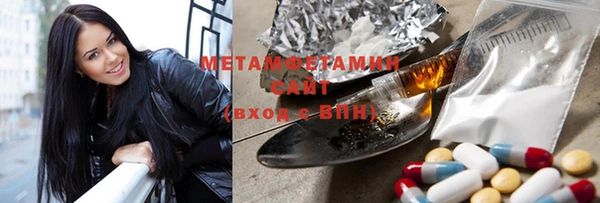 метамфетамин Касимов