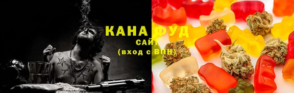 каннабис Армянск