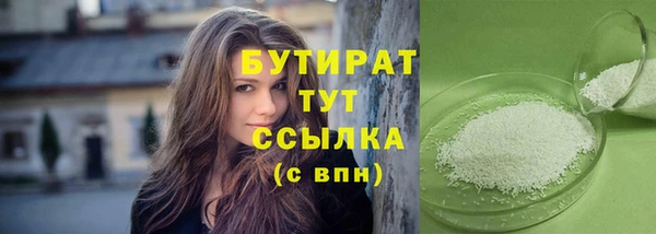 гидропоника Карталы