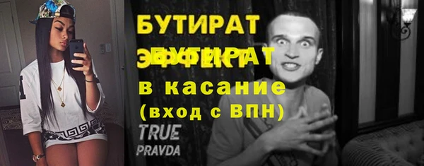 винт Арсеньев