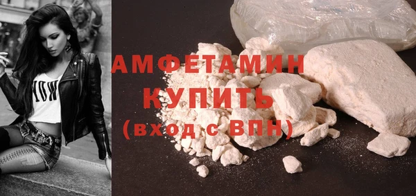 амфетамин Алексеевка