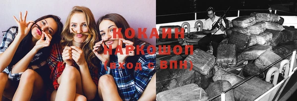 каннабис Армянск
