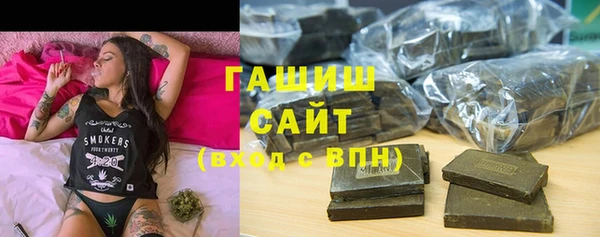 каннабис Армянск
