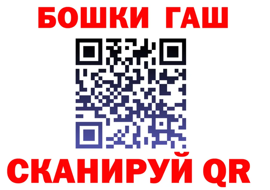 МАРИХУАНА индика зеркало сайты даркнета гидра Чернушка