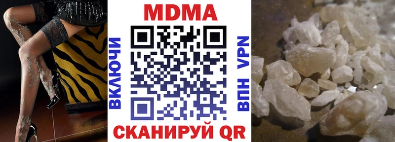 MDMA Molly  Чернушка 