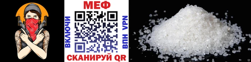 купить  сайты  Чернушка  Мефедрон кристаллы 