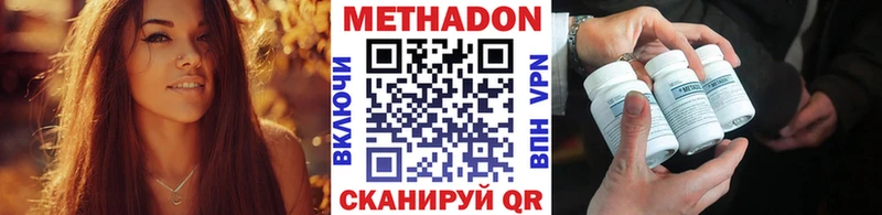 Метадон мёд  Чернушка 