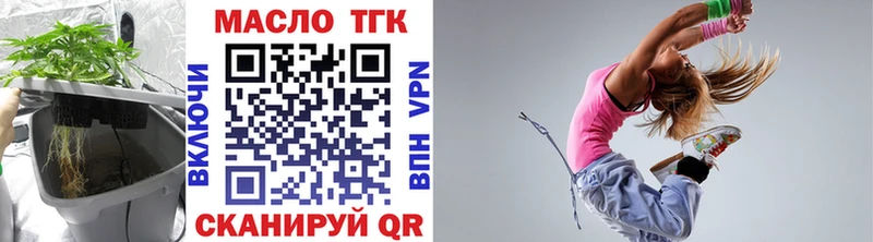 цены наркотик  Чернушка  ТГК вейп с тгк 