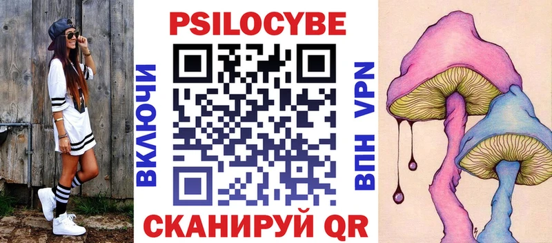 Галлюциногенные грибы MAGIC MUSHROOMS  Чернушка 